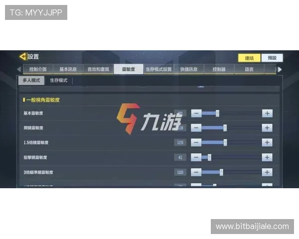 提升AG视讯游戏技巧的实用攻略与最佳打法策略详解