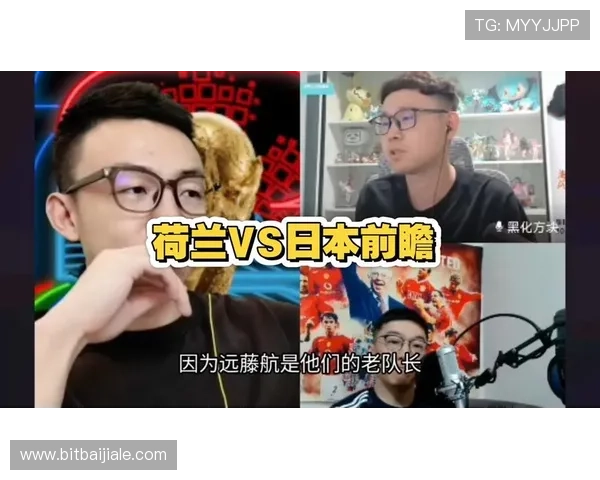 世界杯荷兰日本比赛直播怎么看最新高清观看指南 世界杯荷兰日本比赛直播怎么看最新高清观看指南