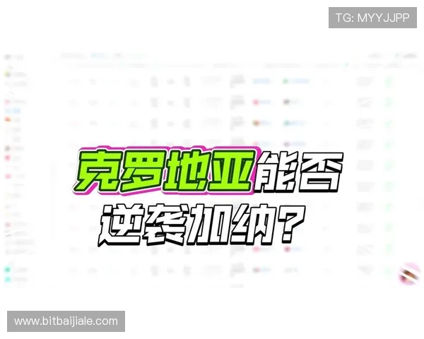 哥伦比亚与葡萄牙在世界杯小组赛中的积分榜变化及关键战术分析，助你全面了解比赛走势