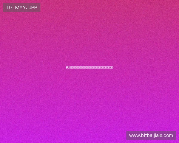 BG大游真人登录线路不一样带来不同体验,助力世界杯赛事精彩纷呈 BG大游真人登录线路不一样带来不同体验,助力世界杯赛事精彩纷呈