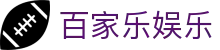 百家乐娱乐|云鼎百家乐_百家乐在线登录官网地址真人娱乐集团娱乐平台欢迎您